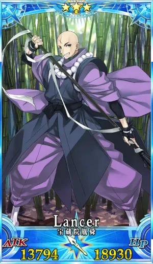 宝蔵院胤舜_G再臨2_画像