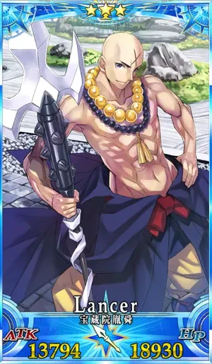 宝蔵院胤舜_G最終再臨_画像