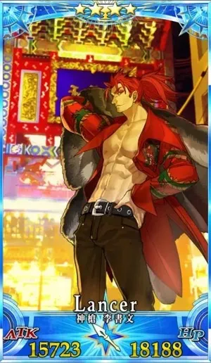 李書文(ランサー)_グランドセイントグラフ_4