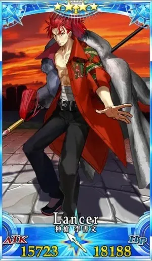 李書文(ランサー)_グランドセイントグラフ_3