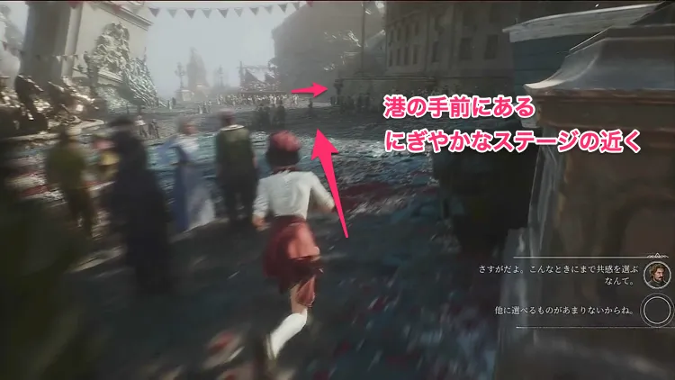 エクスペディション33_1ルミエール-2