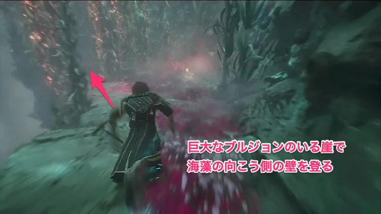 エクスペディション33_3浮遊する水-2