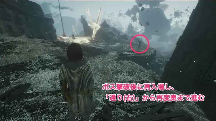 エクスペディション33_7旧ルミエール-2