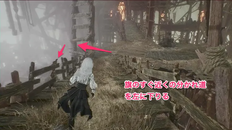 エクスペディション33_13リーチャー-2