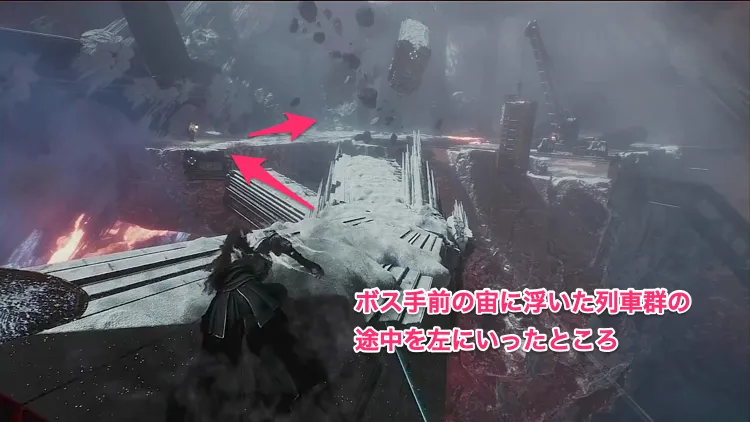 エクスペディション33_12凍れる心-2