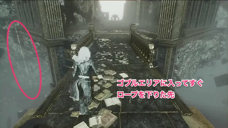 エクスペディション33_14_空飛ぶ屋敷-2