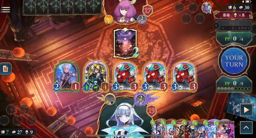 シャドバ_中盤はイマリで盤面形成