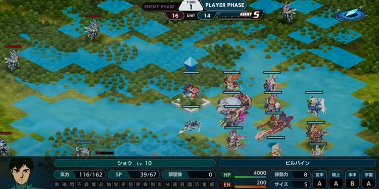 スパロボY_新要素_変形移動