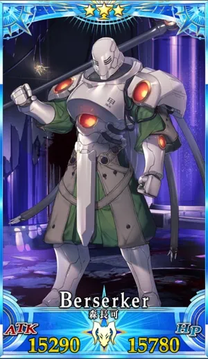 森長可_グランドセイントグラフ_1