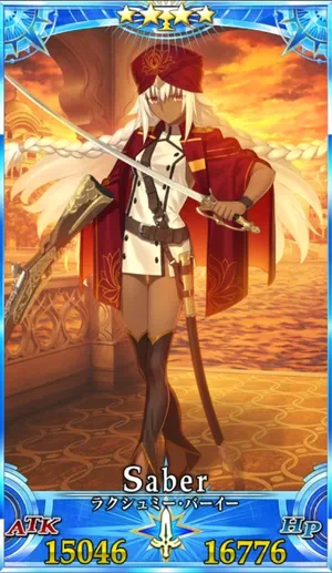 ラクシュミー_グランドセイントグラフ_2