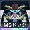 Gジェネ_MSドック_Ξガンダム_アイコン