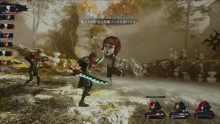 エクスペディション33_攻撃パターン