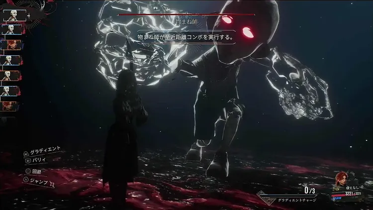 エクスペディション33_光なき崖にて