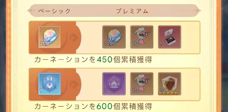 ヤバ少女_感謝還元祭