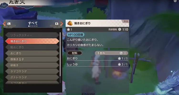 ルンファク_料理1