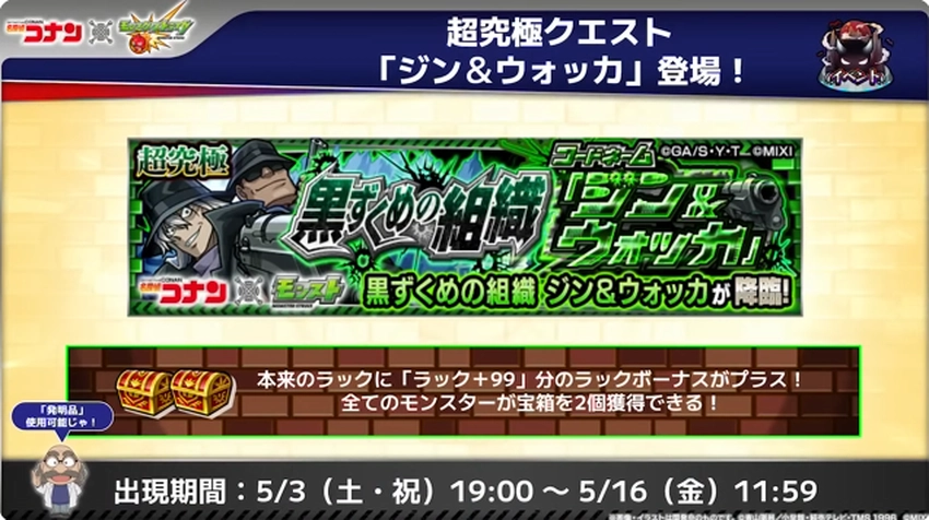 スクリーンショット 2025-05-01 160616