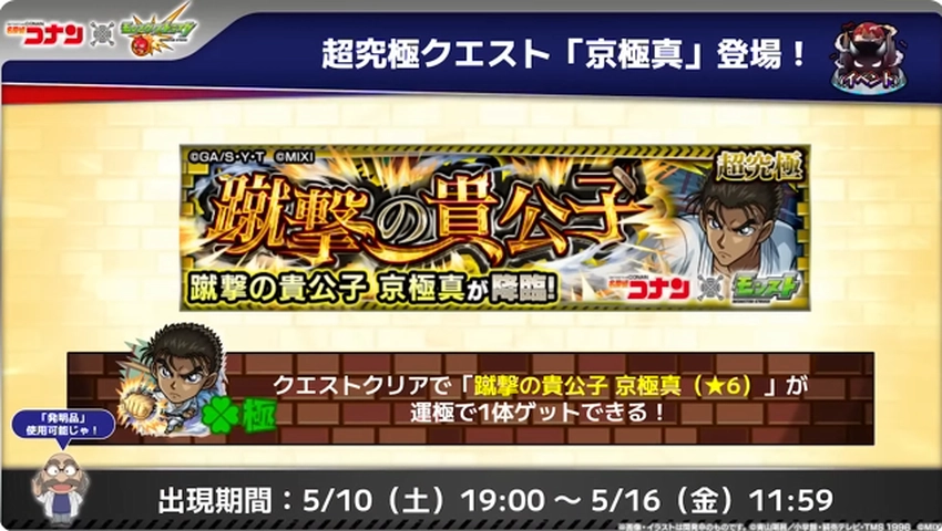 スクリーンショット 2025-05-08 160527