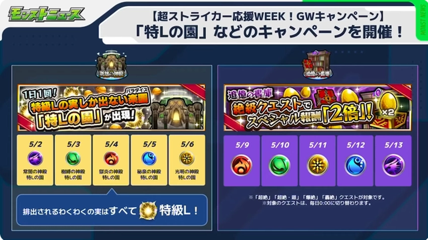 スクリーンショット 2025-05-01 160808