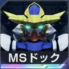 バルバトスルプス_MSドック_アイコン