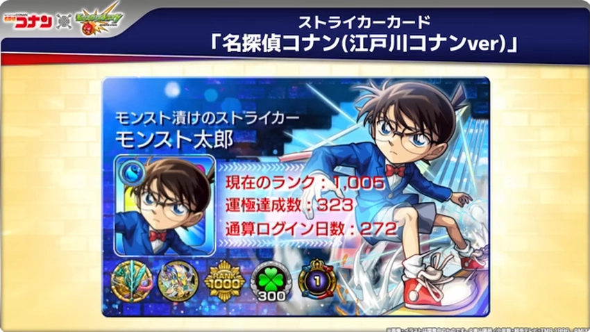 スクリーンショット 2025-05-08 160629