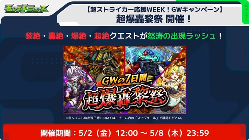 スクリーンショット 2025-05-01 160840