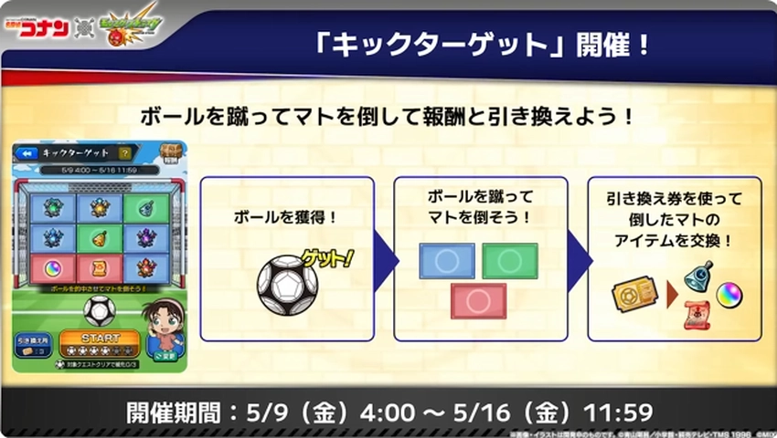 スクリーンショット 2025-05-08 160646