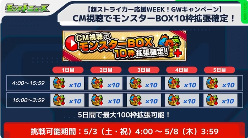 スクリーンショット 2025-05-01 160910