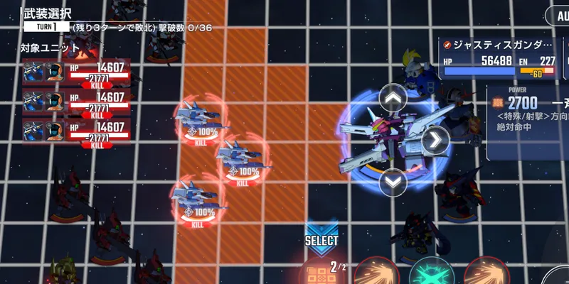 Gジェネ_ライバルハード_MAP