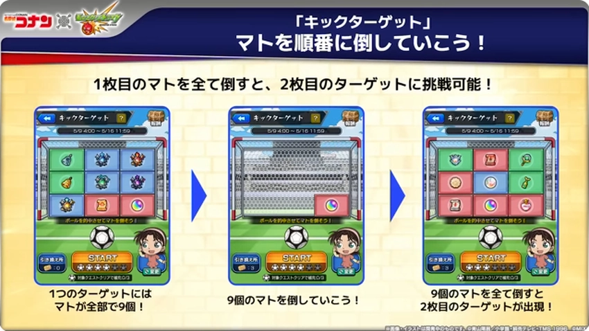 スクリーンショット 2025-05-08 160847