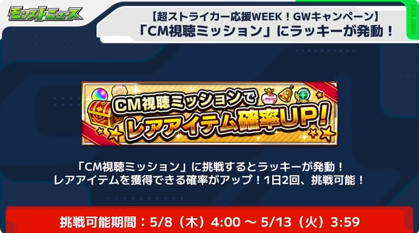 スクリーンショット 2025-05-01 160927