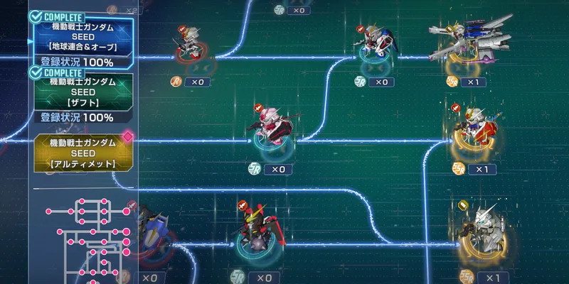 Gジェネ_SEED_開発