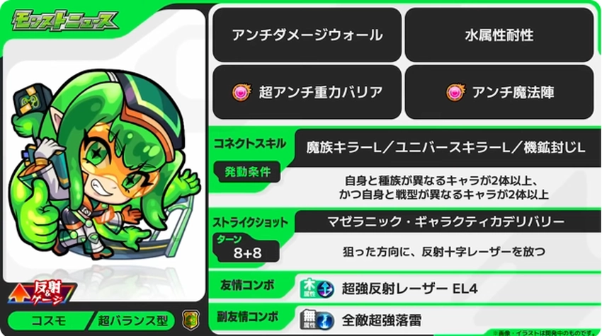 スクリーンショット 2025-05-01 161230