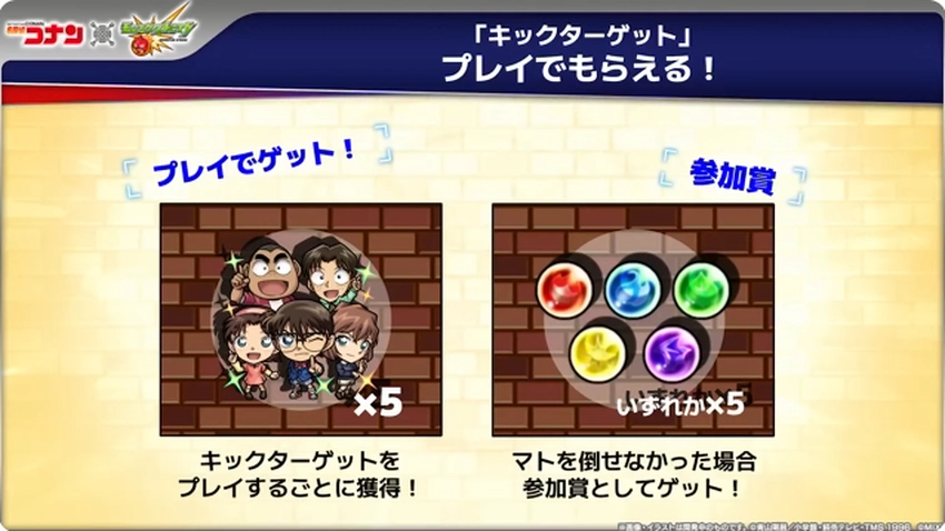 スクリーンショット 2025-05-08 160937