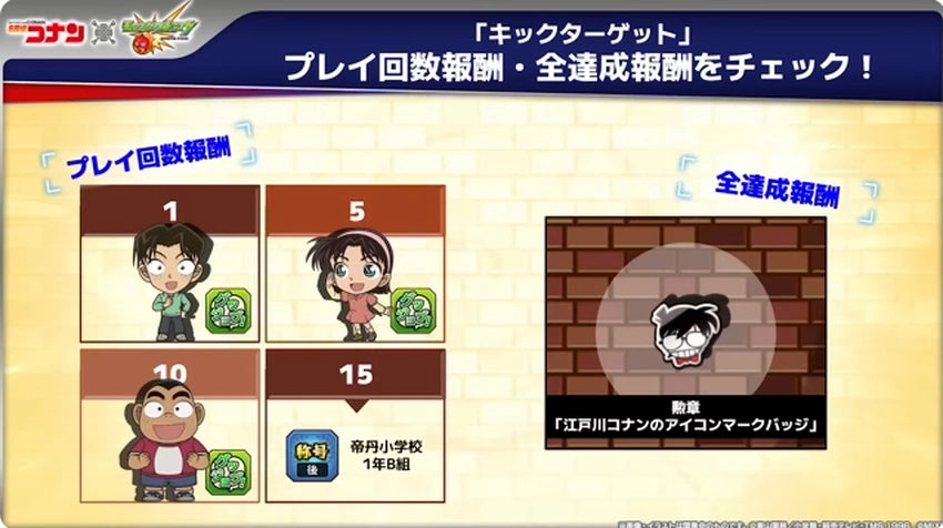 スクリーンショット 2025-05-08 161050