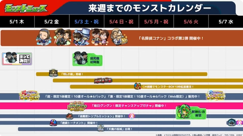 スクリーンショット 2025-05-01 161717