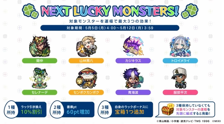 スクリーンショット 2025-05-01 161909