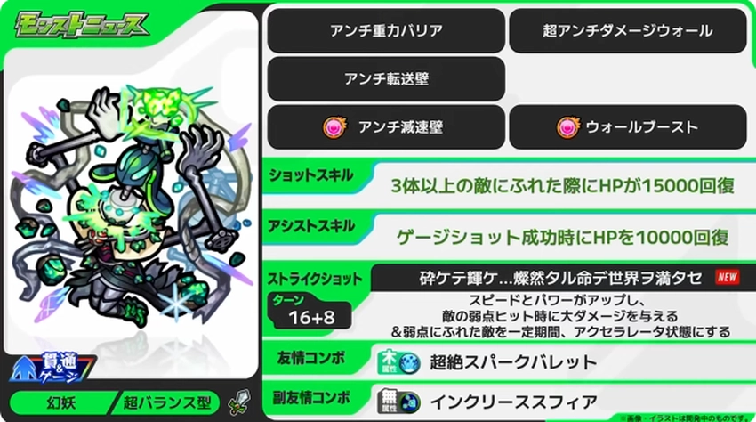 スクリーンショット 2025-05-08 161413