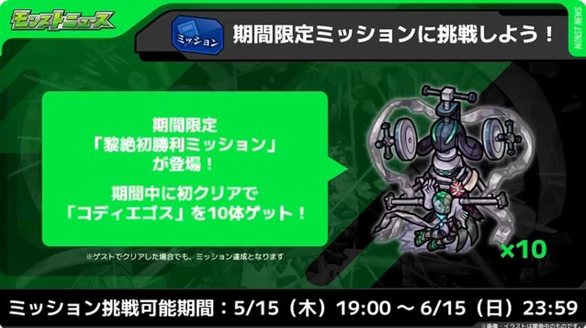 スクリーンショット 2025-05-08 161456