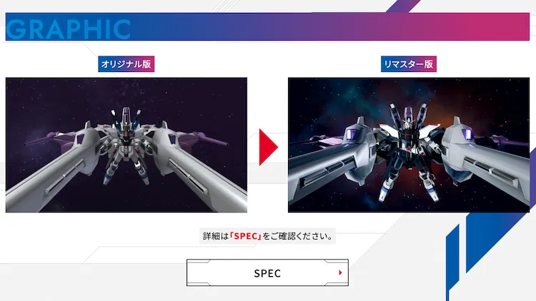 SEEDBD_アイコン_SEEDBD_変更点_グラフィック