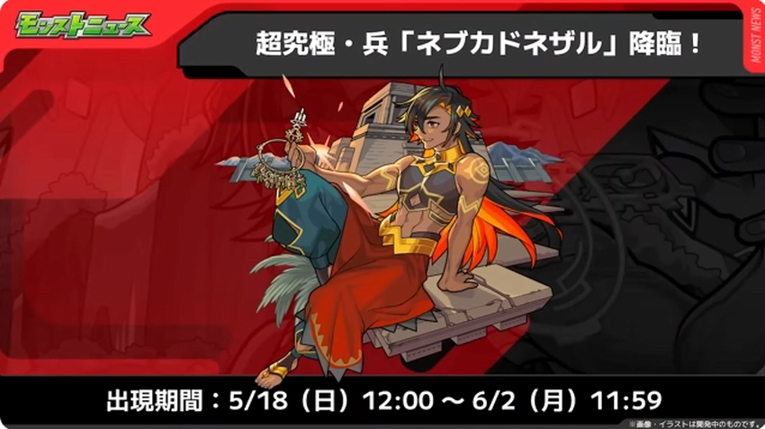 スクリーンショット 2025-05-08 161548