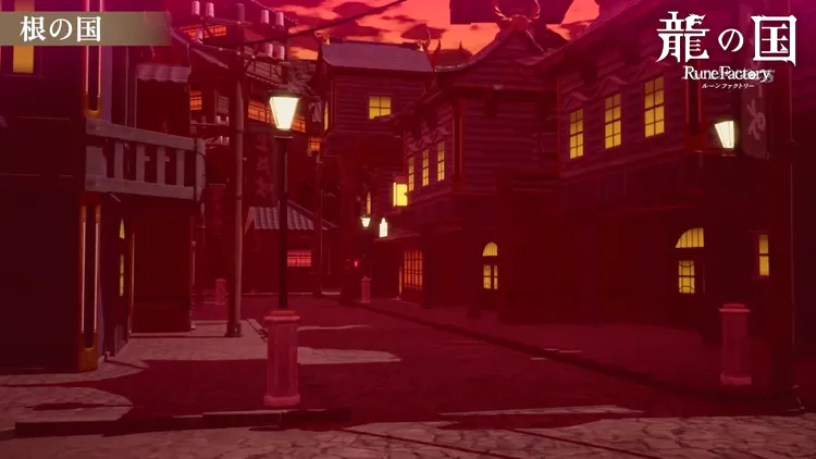 龍の国_根の国