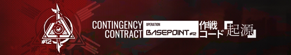 危機契約#12「起源」_アークナイツ
