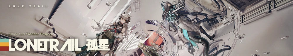 孤星_アークナイツ