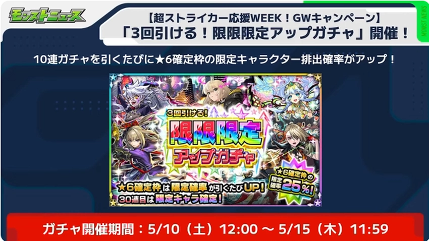 スクリーンショット 2025-05-08 162041