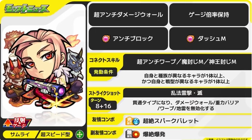 スクリーンショット 2025-05-08 162657