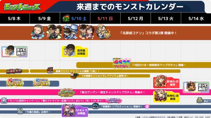 スクリーンショット 2025-05-08 163133