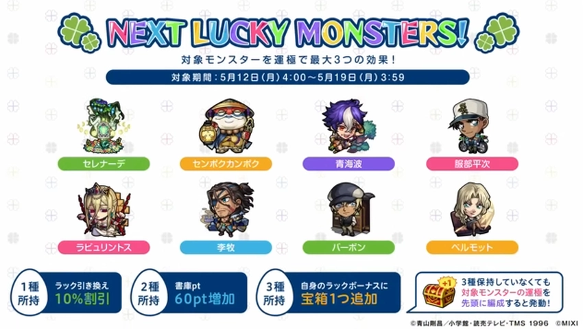 スクリーンショット 2025-05-08 163331