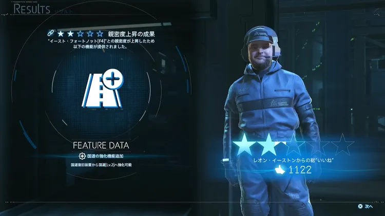 デススト_国道_強化