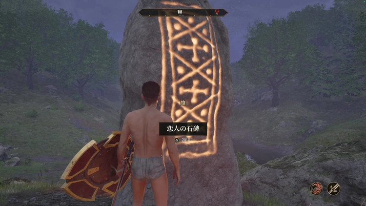 オブリビオン_石碑1