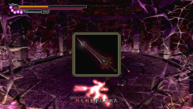 鬼武者2_烈火剣1